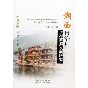 �����������l(xi��ng)�����ΰl(f��)չ�о�/�l(xi��ng)�������о�����