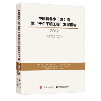 Їɫǣ(zhn)ߡǧǧ(zhn)̡l(f)չ(bo)2017