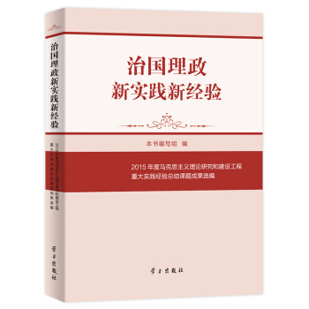 �·�������(sh��)�`�½�(j��ng)�(y��n)��2015����R��˼���x��Փ�о��ͽ��O(sh��)�����ش�(sh��)�`��(j��ng)�(y��n)���Y(ji��)�n�}�ɹ��x��