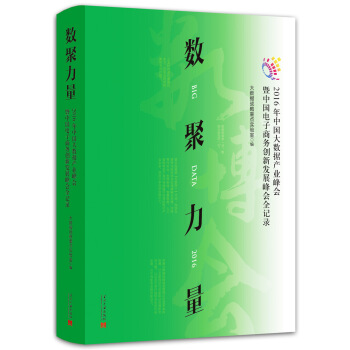 (sh)2016Ї(sh)(j)a(chn)I(y)Ї̄Մ(chung)°l(f)չȫӛ