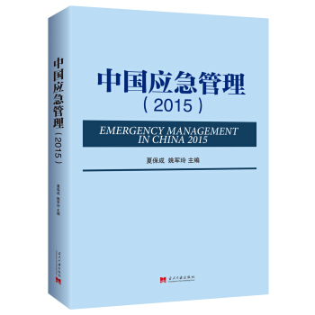 �Ї���(y��ng)������2015