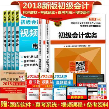 2018ȫӋQԇ˜ʽ̲cC}죺Ӌ(w)+(jng)A(ch)b2ԣ