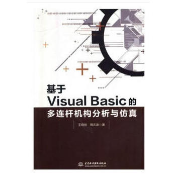 ����Visual Basic�Ķ��B�U�C��(g��u)�����c����