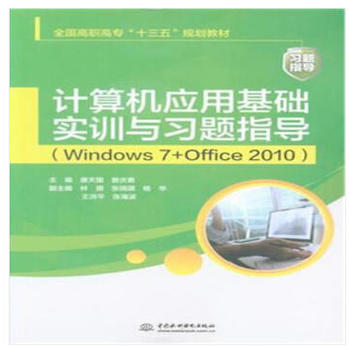ӋCûAӖc}ָWindows 7+Office 2010ȫߌʮ塱Ҏ(gu)̲ģ