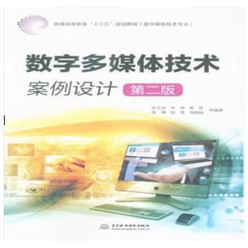 (sh)ֶýwg(sh)OӋڶ棩ͨߵȽʮ塱Ҏ(gu)̳̣(sh)ýwg(sh)I(y)