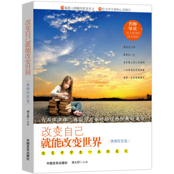 ��׃�Լ����ܸ�׃���磺��׃�ЌW(xu��)��һ�������ģ�������˼��)