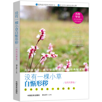 �]��һ��С���ԑM�ηx��Ӱ��ЌW(xu��)��һ�������ģ���Ȼ�L(f��ng)������