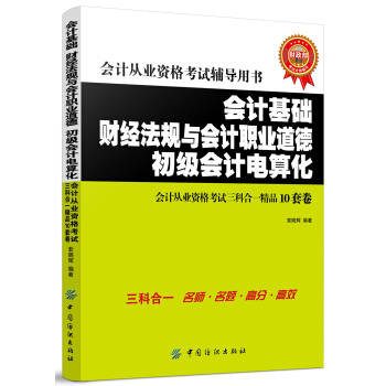 ӋAؔ(jng)Ҏ(gu)cӋI(y)³Ӌ㻯(ӋĘI(y)YԇƺһƷ10׾)