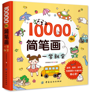 10000�����P��һ�W�͕�