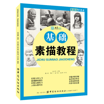 A(ch)W(xu)g(sh)A(ch)̳