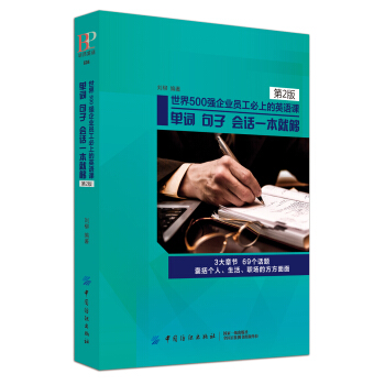 500(qing)I(y)TϵӢZ(y)n?jin)~(hu)Ԓ(hu)һ͉򣨵2棩