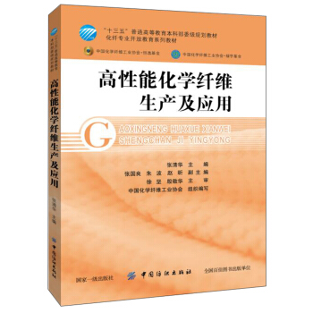 �����ܻ��W(xu��)�w�S���a(ch��n)����(y��ng)��/���w���I(y��)�_�Ž���ϵ�н̲ġ���ʮ���塱��ͨ�ߵȽ������Ʋ�ί��Ҏ(gu��)���̲�