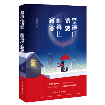 ����ס�T�����͵�ס��į