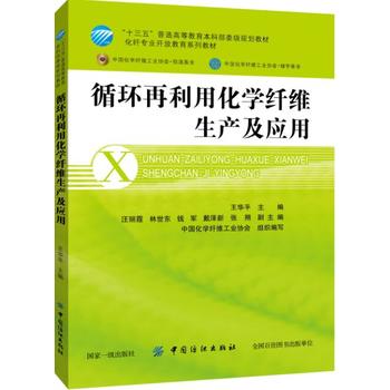 ѭ�h(hu��n)�����û��W(xu��)�w�S���a(ch��n)����(y��ng)��