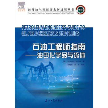 ʯ�͹��̎�ָ�ϡ������ﻯ�W(xu��)Ʒ�c���w