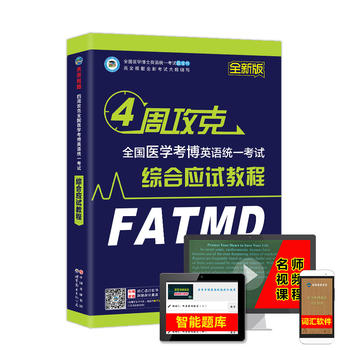 δ������.2018��ȫ�°�4�ܹ���ȫ���t(y��)�W����Ӣ�Z�y(t��ng)һ��ԇ�C�ϑ�ԇ�̳�