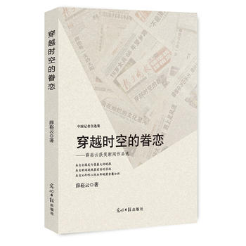 ��Խ�r�յľ�٣�Ѧ���ƫ@������Ʒ�x