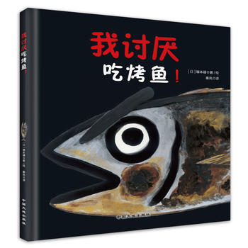 ͯ������ʳ��ϵ�У���ӑ���Կ��~(y��)��