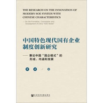 �Ї���ɫ�F(xi��n)��������I(y��)�ƶȄ�(chu��ng)���о�����Փ�Ї�������ģʽ�����γɡ���(n��i)���Ͱl(f��)չ