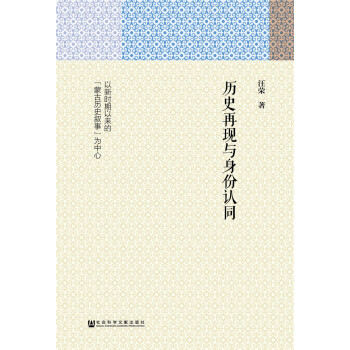 vʷ٬F(xin)cJ(rn)ͬr(sh)ԁ(li)ġɹŚvʷ¡