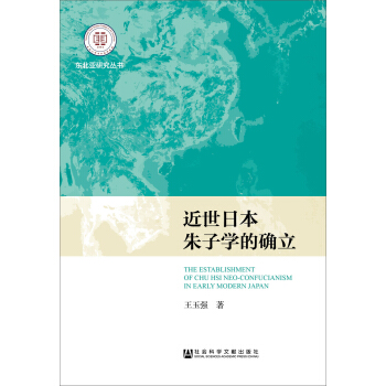 �����ձ����ӌW(xu��)�Ĵ_��