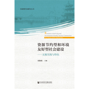 �YԴ��(ji��)�s�ͺͭh(hu��n)���Ѻ������(hu��)���O(sh��)