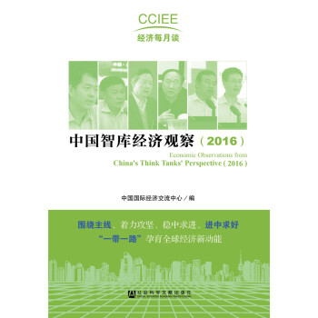 Ї(gu)ǎ(k)(jng)(j)^죨2016