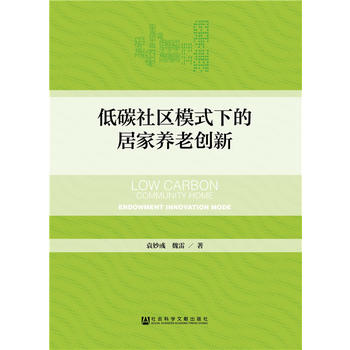 ��̼��^(q��)ģʽ�µľӼ��B(y��ng)�τ�(chu��ng)��