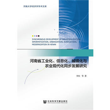 ʡI(y)Ϣ(zhn)cr(nng)I(y)F(xin)ͬl(f)չо