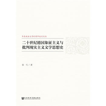 ��ʮ���o���������x�c���ЬF(xi��n)�����x�ČW˼��ʷ