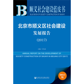 ƤϵСxO(sh){(ln)Ƥx^(q)O(sh)l(f)չ棨2017