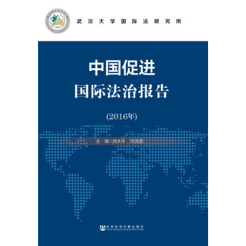 Ї(gu)M(jn)(gu)HΈ(bo)棨2016꣩