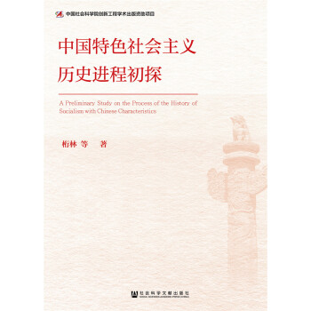 �Ї���ɫ������x�vʷ�M�̳�̽