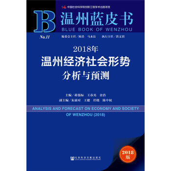 2018ݽ(jng)(j)΄ݷcA(y)y