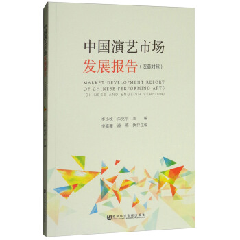 �Ї���ˇ�Ј��l(f��)չ��(b��o)�棨�hӢ���գ�