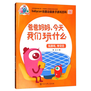 babycan(chung)ӮHΑٿƣְ֋҂ʲôΑW(xu)