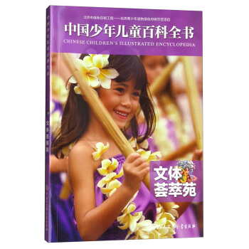 ���w�C��Է/�Ї����ꃺͯ�ٿ�ȫ��