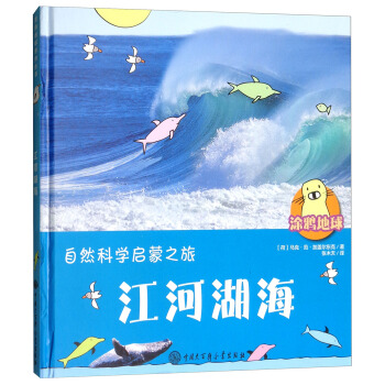 ��Ȼ�ƌW(xu��)����֮�á����Ӻ���/Ϳ�f����