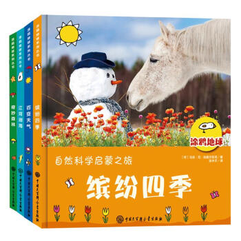 ȻƌW(xu)֮ãɭӺ_ļ׃