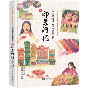 һ��һ·�ٳ�ӛ---ӡ��Ӄ�(n��i)