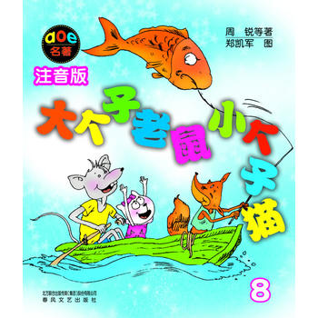 (g)С(g)؈ע8Ї(gu)桰؈Nf(wn)(c)עxȫ(gu)W(xu)У]xĬJСW(xu)