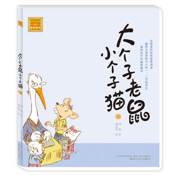 (g)С(g)؈ע棩10--Ї(gu)桰؈N(xio)f(wn)(c)עxȫ(gu)W(xu)У]xĬJ(zhun)С