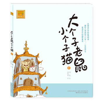 С؈ע棩11--Ї桰؈NfԵעxȫWУ]xĬJС