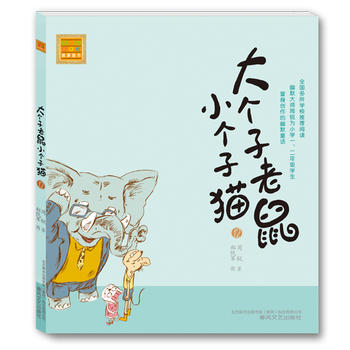 С؈ע12-Ї桰؈NfԵעxȫW(xu)У]xĬJСW(xu)