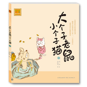 (g)С(g)؈ע13-Ї(gu)桰؈󡱣N(xio)f(wn)(c)עxȫ(gu)W(xu)У]x