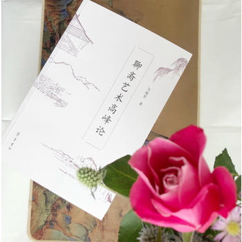 ���Sˇ�g(sh��)�߷�Փ