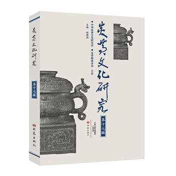 ���S�Ļ��о�����17݋