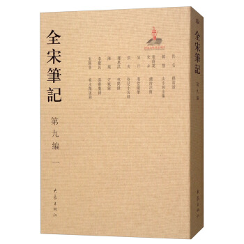 ȫ�ιPӛ�ھž���һ��