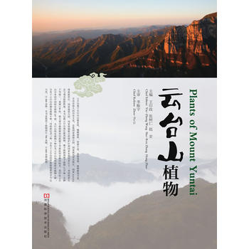 ���_ɽֲ��п�Ժֲ���������Ї��ƌWԺԺʿ���Ԫ�������]���ռ����_ɽֲ��1400��N��700��������ɫ��Ƭ����ӡˢ��