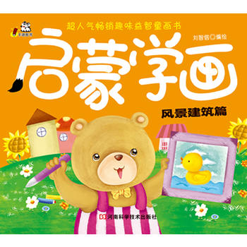 ���ɌW(xu��)�����L(f��ng)������ƪ���Ї�(gu��)���҅f(xi��)��(hu��)һ��(j��)�����H�����������˚╳�NȤζ����ͯ��������ͯ�L�����ɱ؂䣩